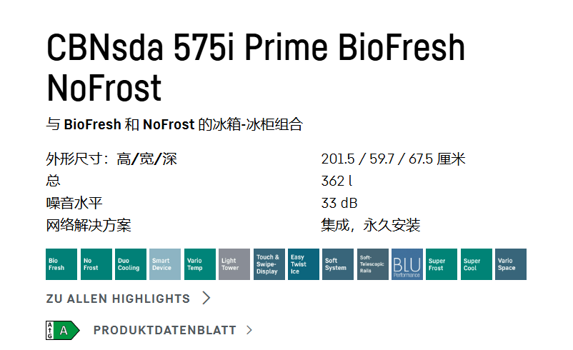 利勃海尔 CBNsda 575i 冰箱冷柜组合 3
