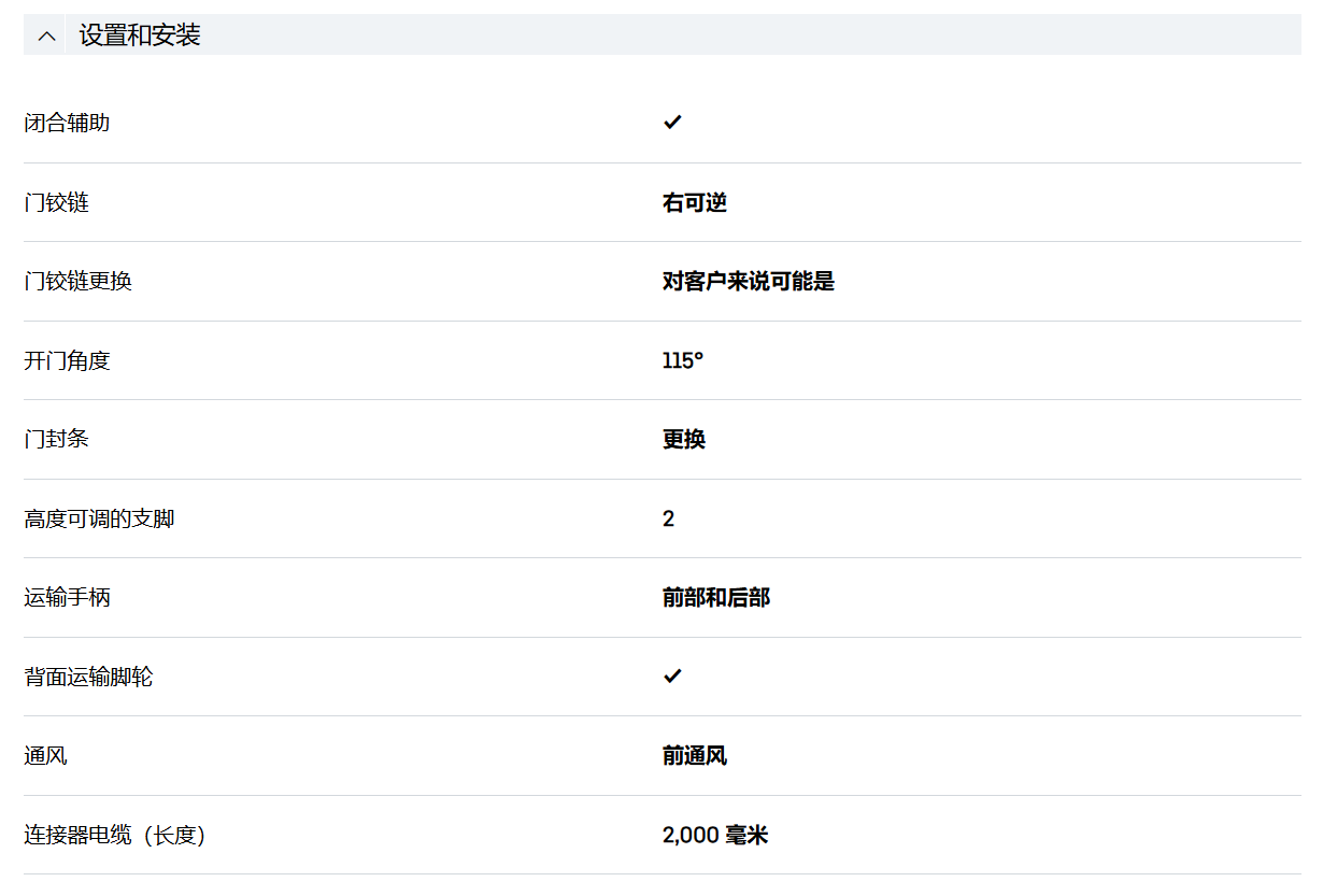 利勃海尔 CBNsdc 573i 冰箱 15