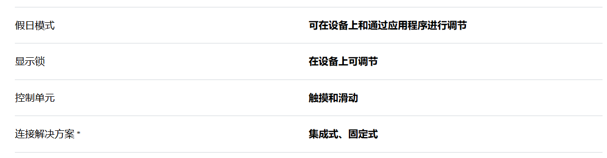 利勃海尔 CBNsdc 573i 冰箱 19