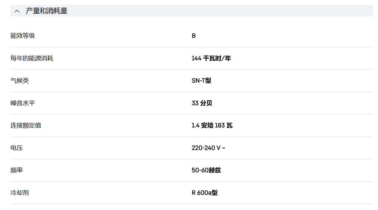 利勃海尔 CBNstb 579i 冰箱冷柜组合 13