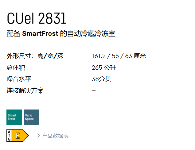 利勃海尔 CUe 2831 冰箱