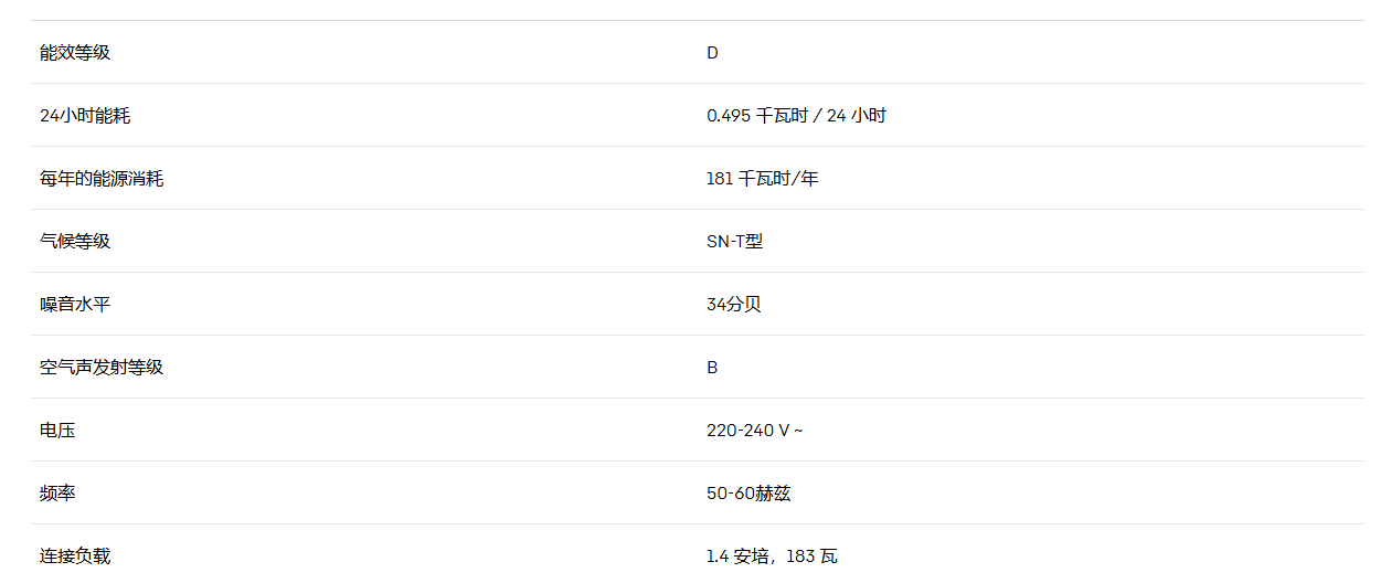 利勃海尔 ICNSd 5103 冰箱冷柜组合 8