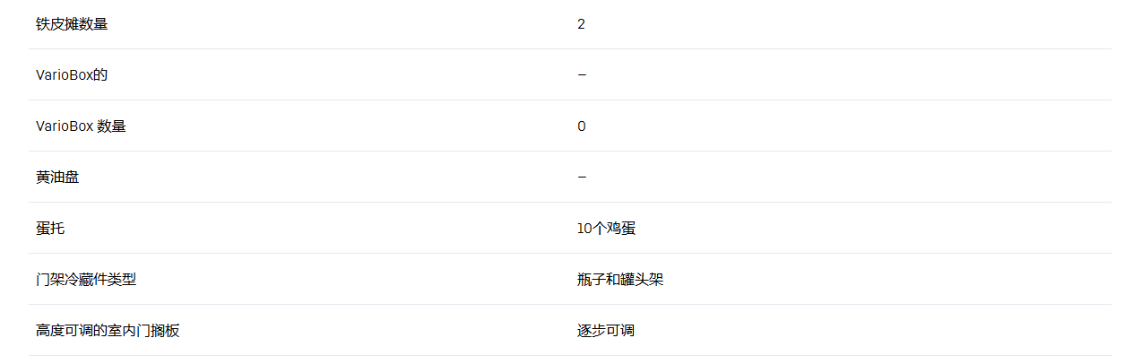 利勃海尔 ICNSd 5103 冰箱冷柜组合 11