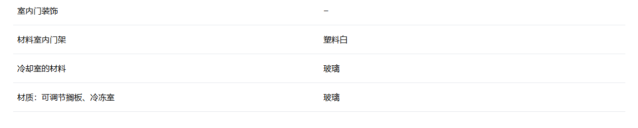 利勃海尔 ICNSd 5103 冰箱冷柜组合 14
