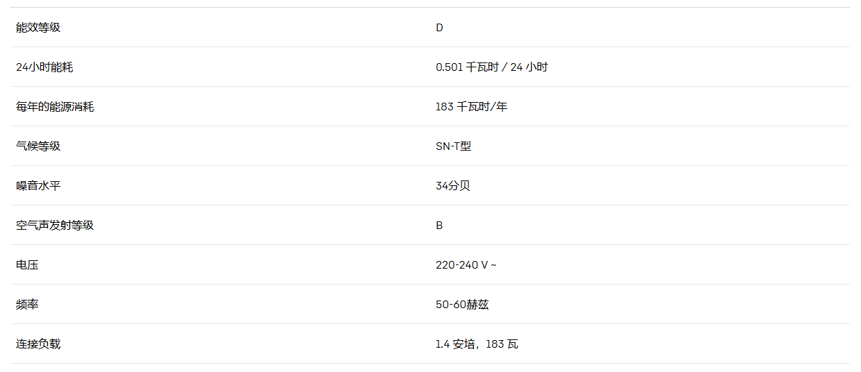 利勃海尔 ICNd 5133 冰箱冷柜组合 8