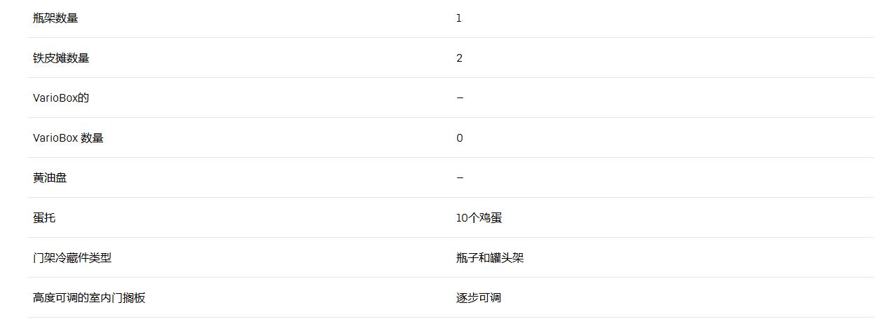 利勃海尔 ICNd 5133 冰箱冷柜组合 11