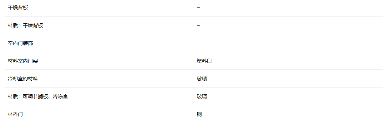 利勃海尔 ICNd 5133 冰箱冷柜组合 14