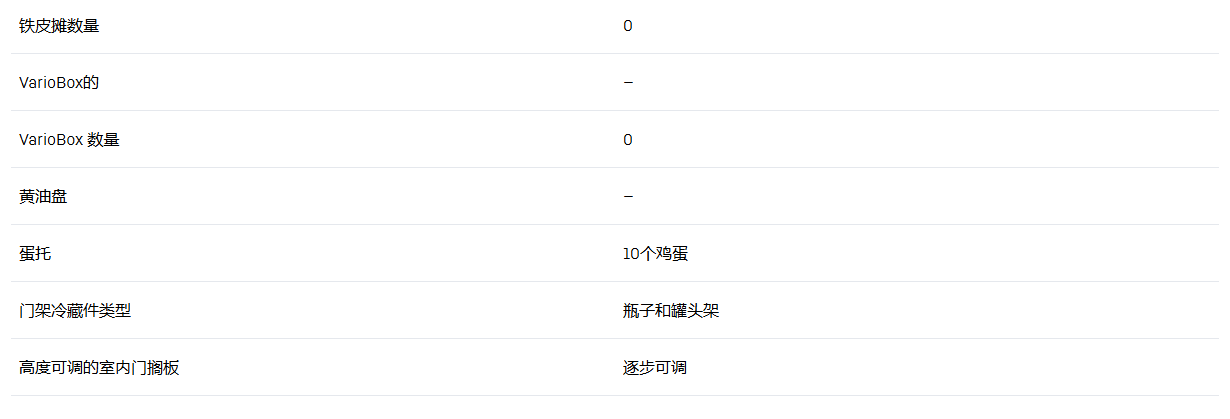 利勃海尔 IRc 3920 冰箱 10