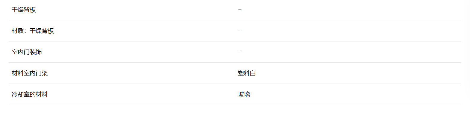 利勃海尔 IRc 3921 冰箱 13