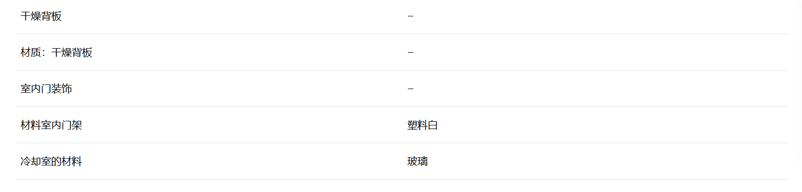 利勃海尔 IRc 4120 冰箱 12
