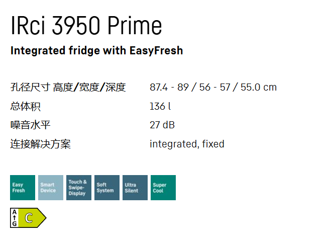 利勃海尔 IRci 3950 冰箱 4