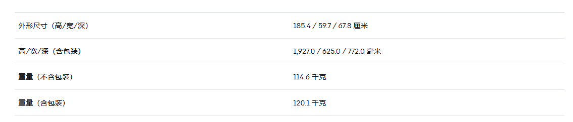 利勃海尔 WPgbi 5272 酒柜 5