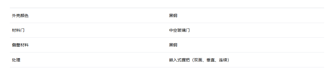 利勃海尔 WPgbi 5272 酒柜 11
