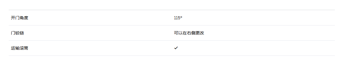 利勃海尔 WPgbi 5272 酒柜 13