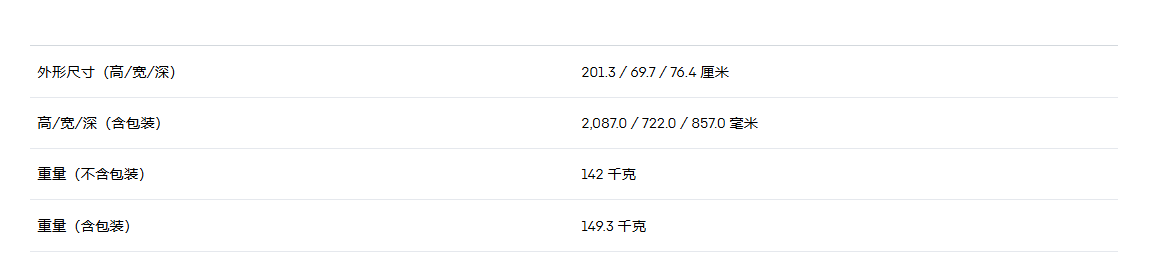 利勃海尔 WPgbi 7472 酒柜 11