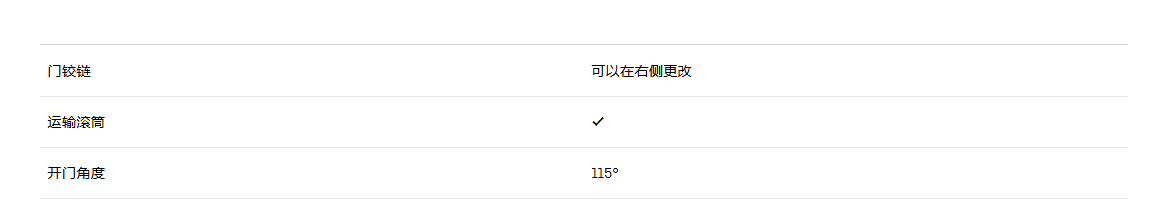利勃海尔 WPgbi 7472 酒柜 15