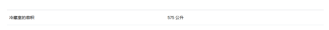 利勃海尔 WPgbi 7472 酒柜 16