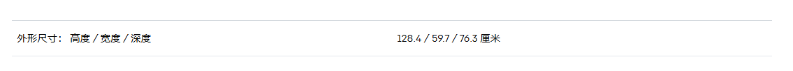 利勃海尔 WSbl 4201 酒柜 12