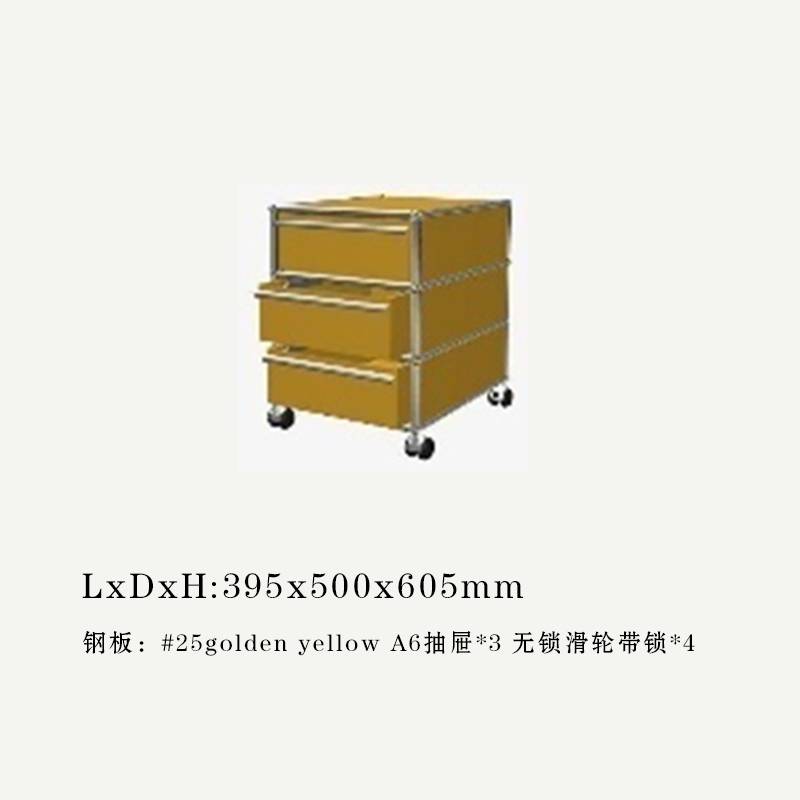 USM Haller瑞士现代简约模块床头柜