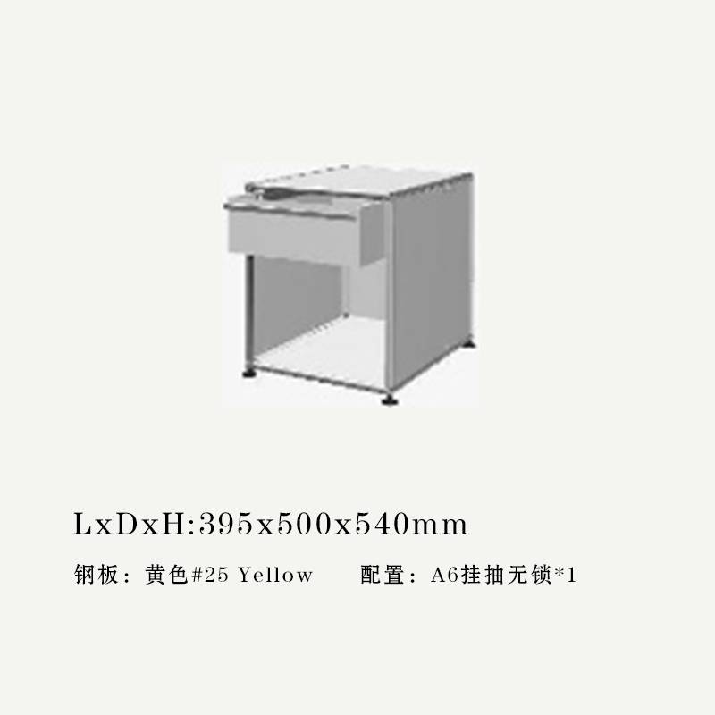 USM Haller瑞士现代简约模块床头柜