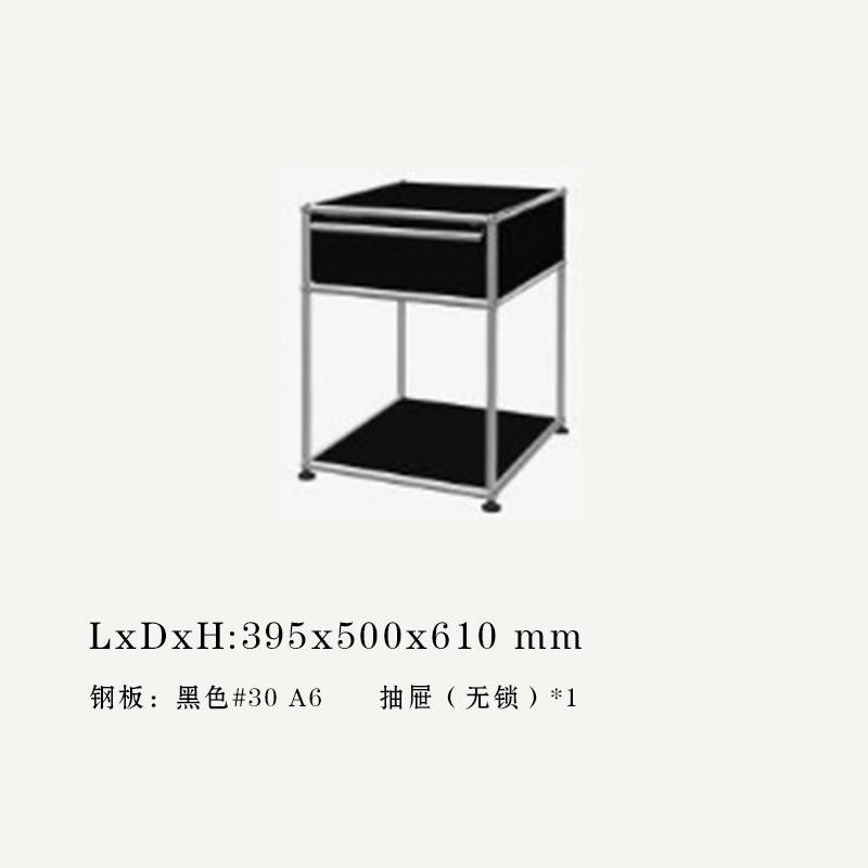 USM Haller瑞士现代简约模块床头柜