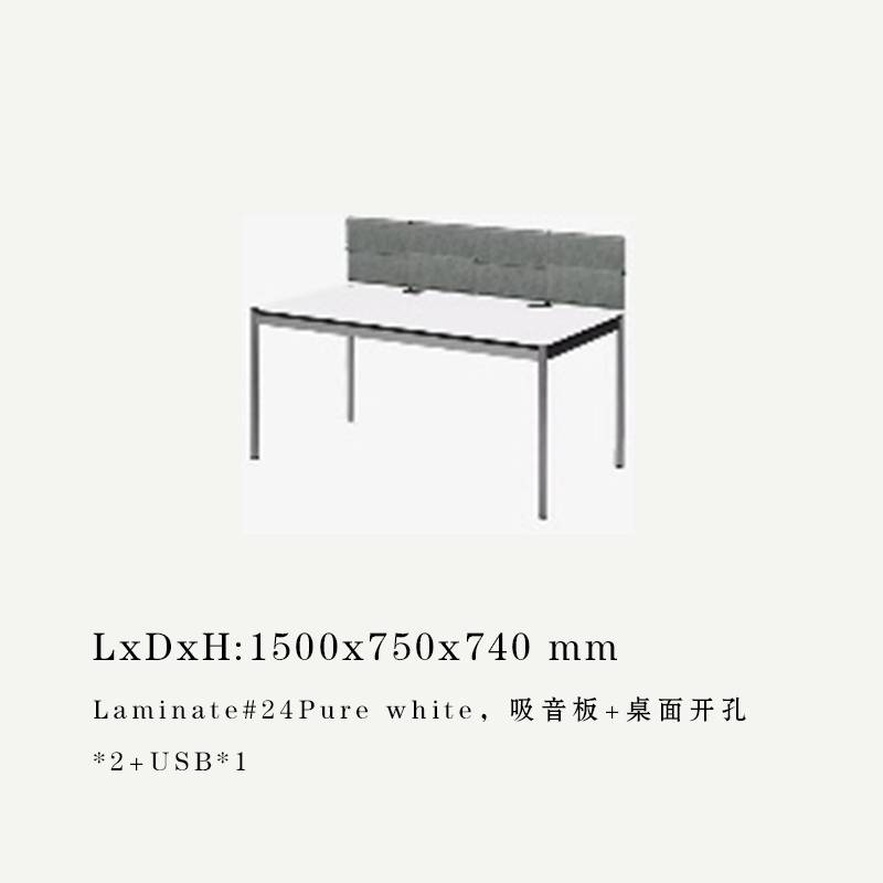 USM Haller瑞士现代简约模块桌子