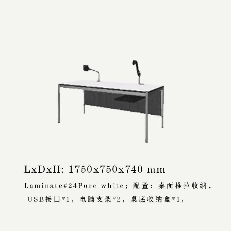 USM Haller瑞士现代简约模块桌子