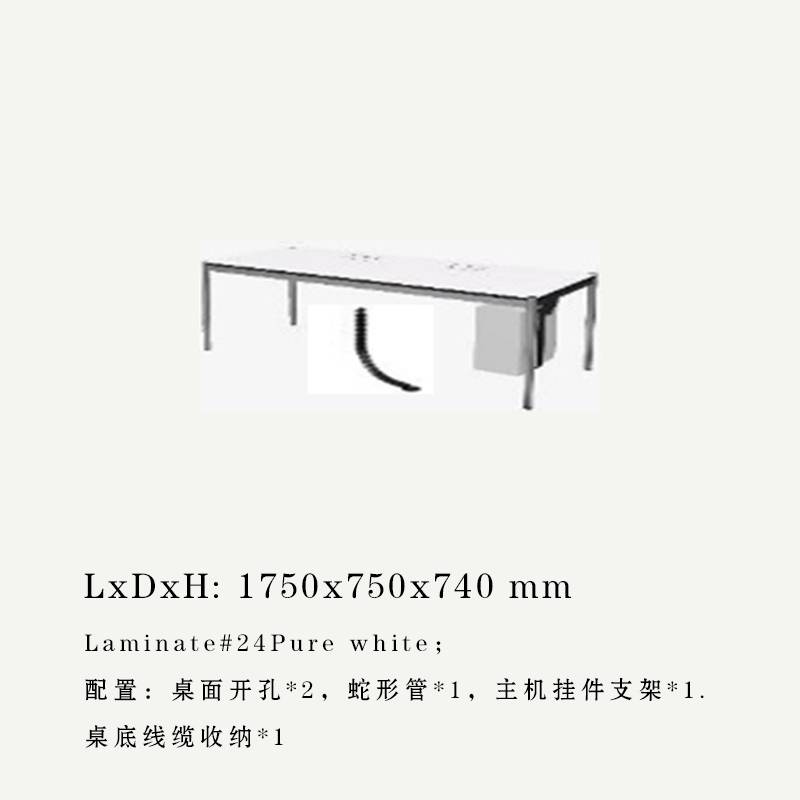 USM Haller瑞士现代简约模块桌子