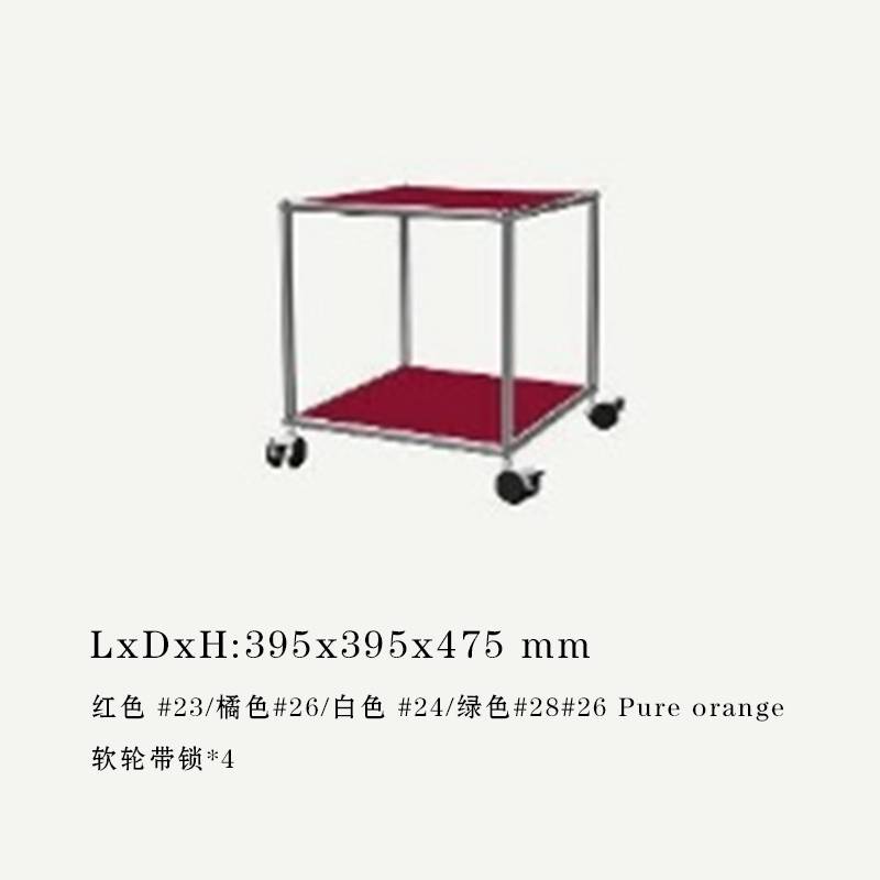 USM Haller瑞士现代简约模块边几