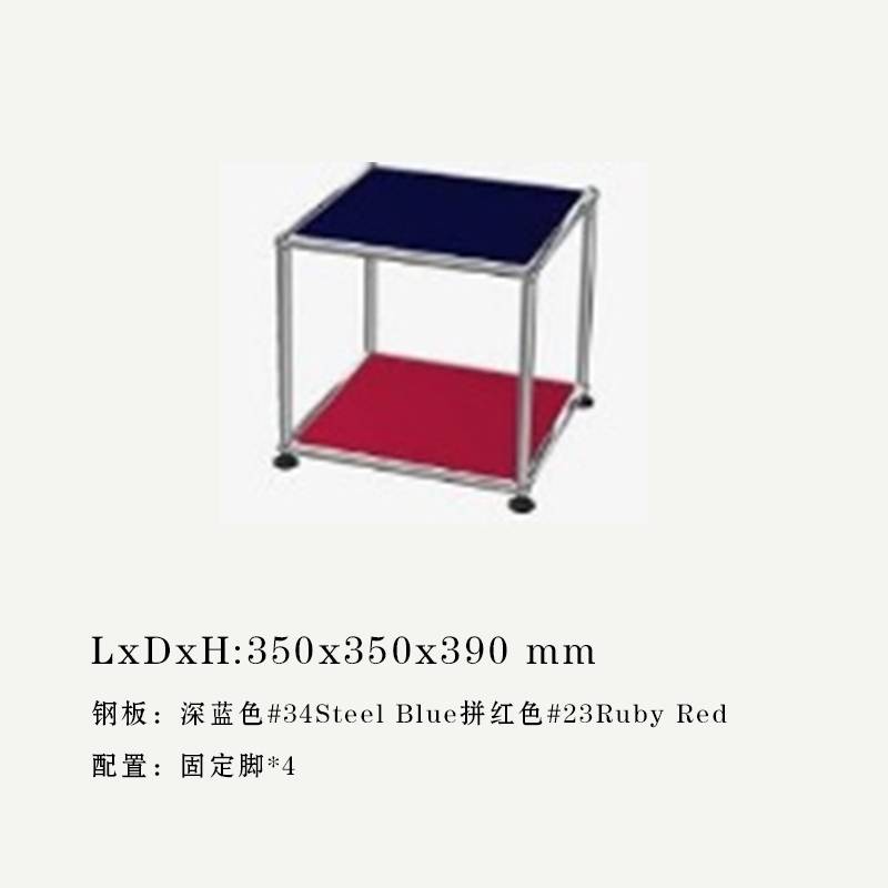 USM Haller瑞士现代简约模块边几