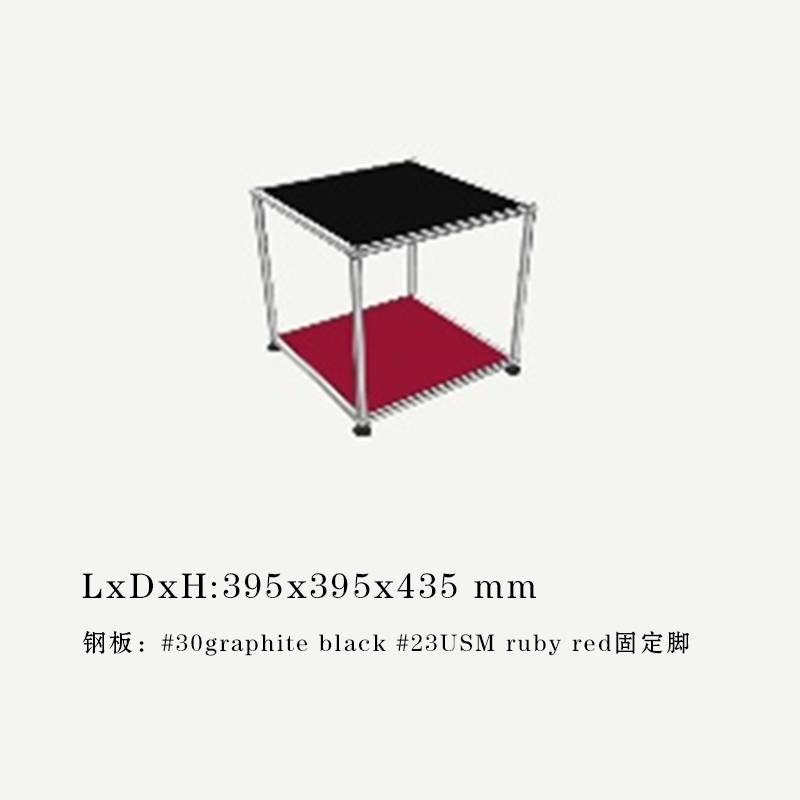 USM Haller瑞士现代简约模块边几