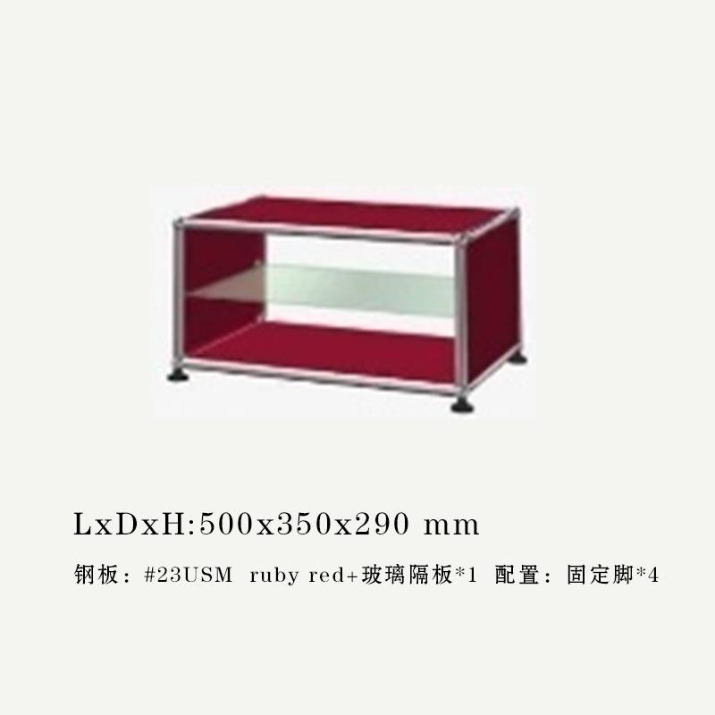 USM Haller瑞士现代简约模块边几