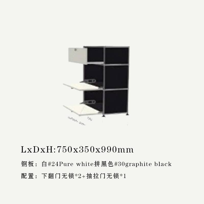 USM Haller瑞士现代简约模块边柜