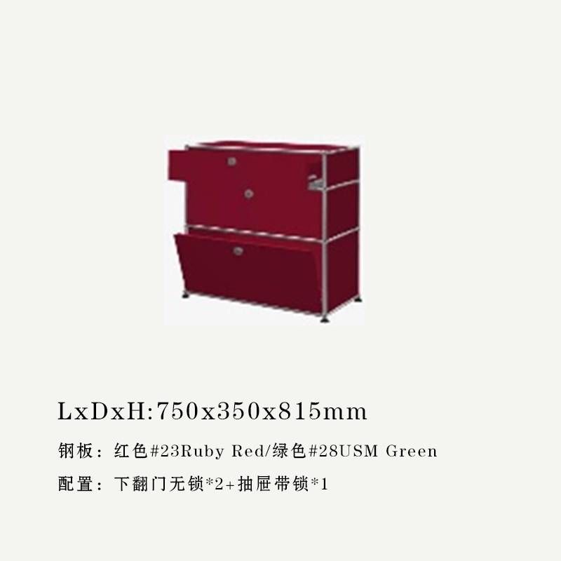 USM Haller瑞士现代简约模块边柜