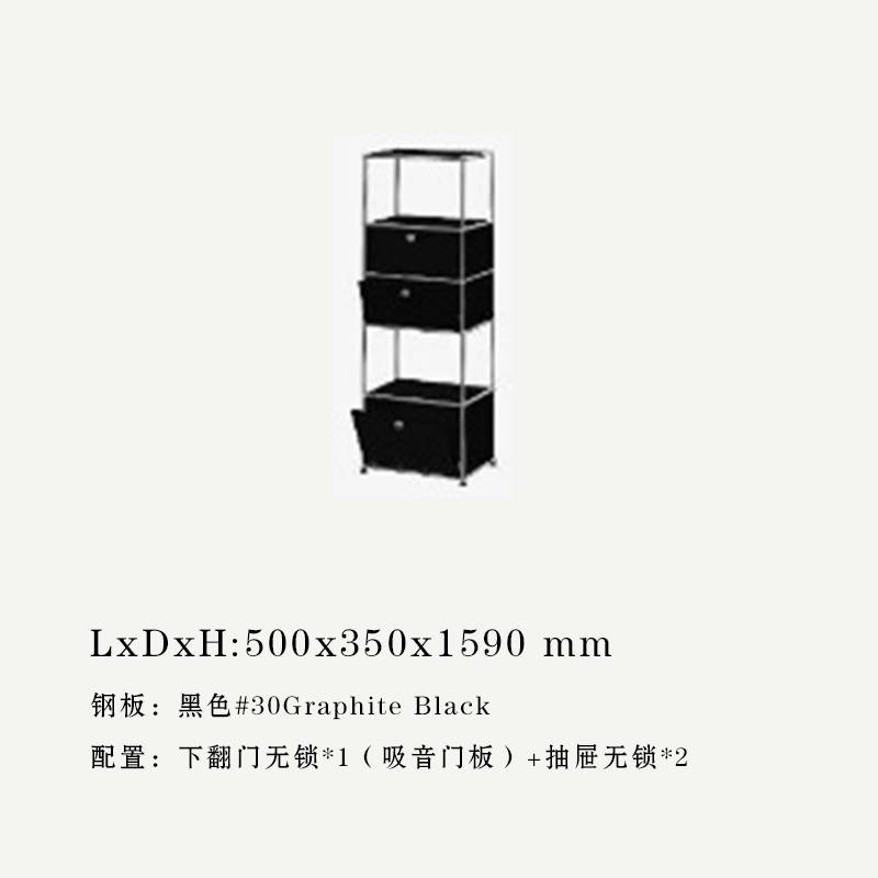 USM Haller瑞士现代简约模块边柜