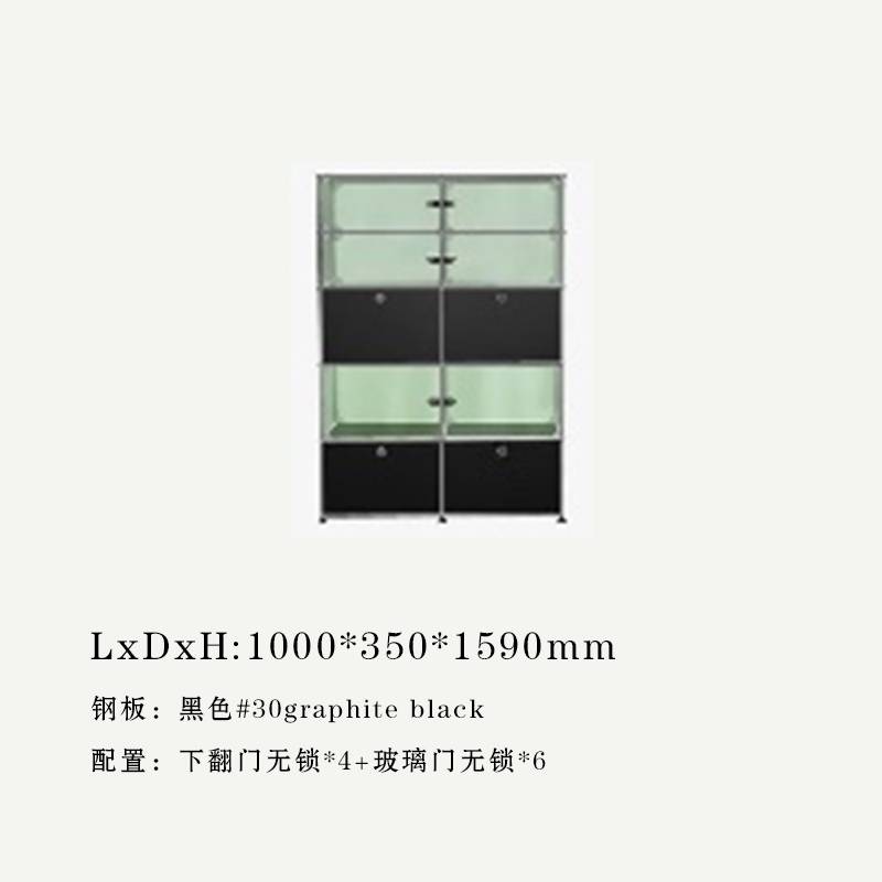 USM Haller瑞士现代简约模块边柜