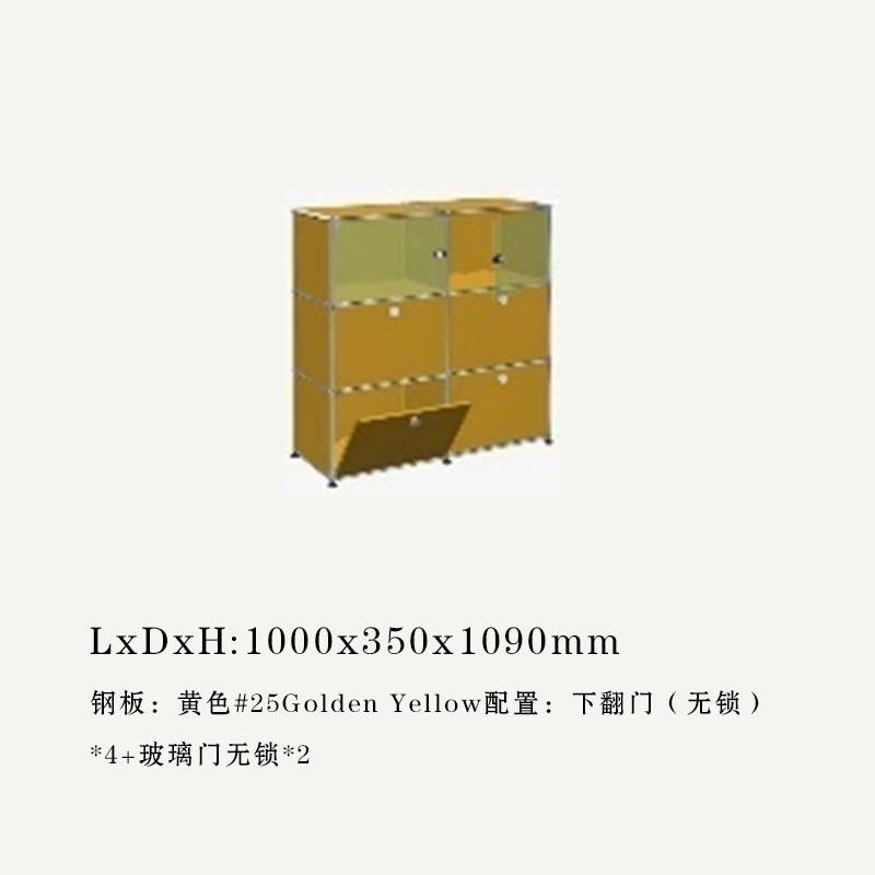 USM Haller瑞士现代简约模块边柜