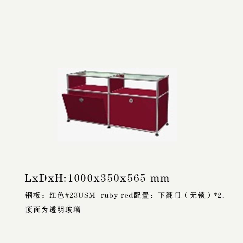 USM Haller瑞士现代简约模块边柜