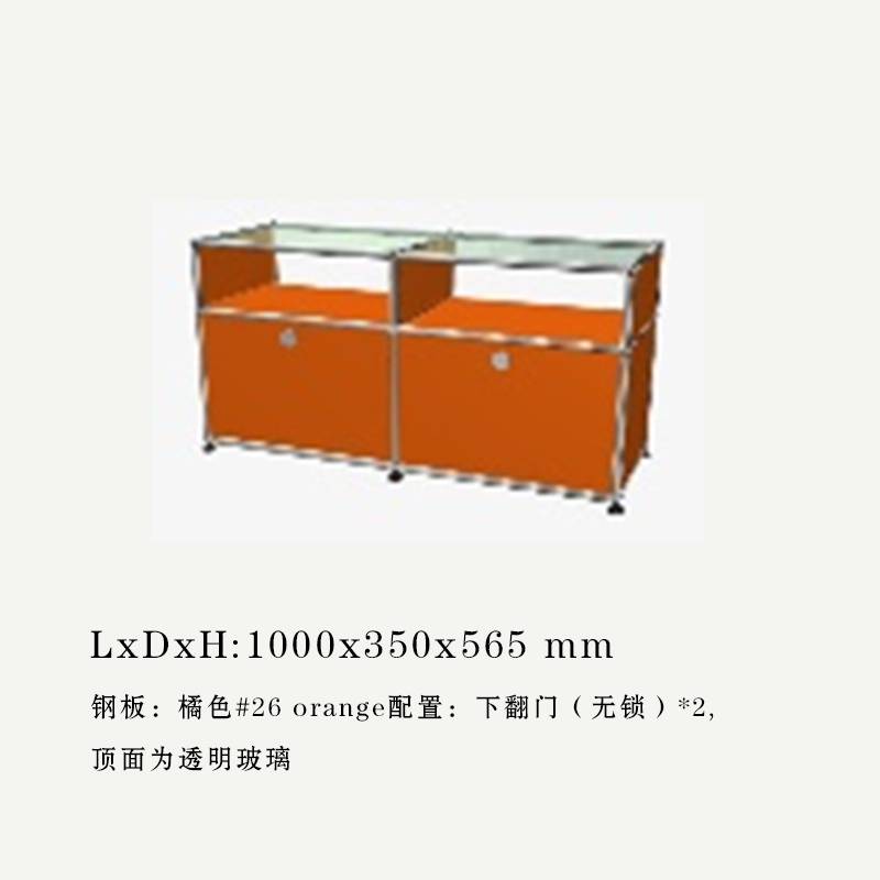 USM Haller瑞士现代简约模块边柜