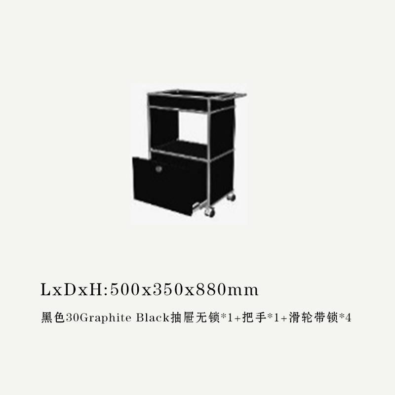 USM Haller瑞士现代简约模块餐车