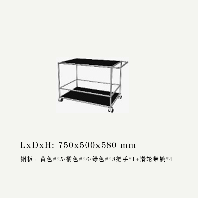 USM Haller瑞士现代简约模块餐车
