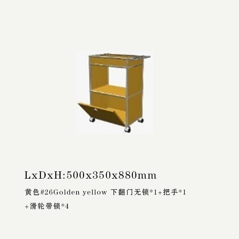 USM Haller瑞士现代简约模块餐车