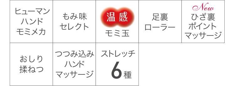 Panasonic/松下 按摩椅 EP-MA98M 多色 5
