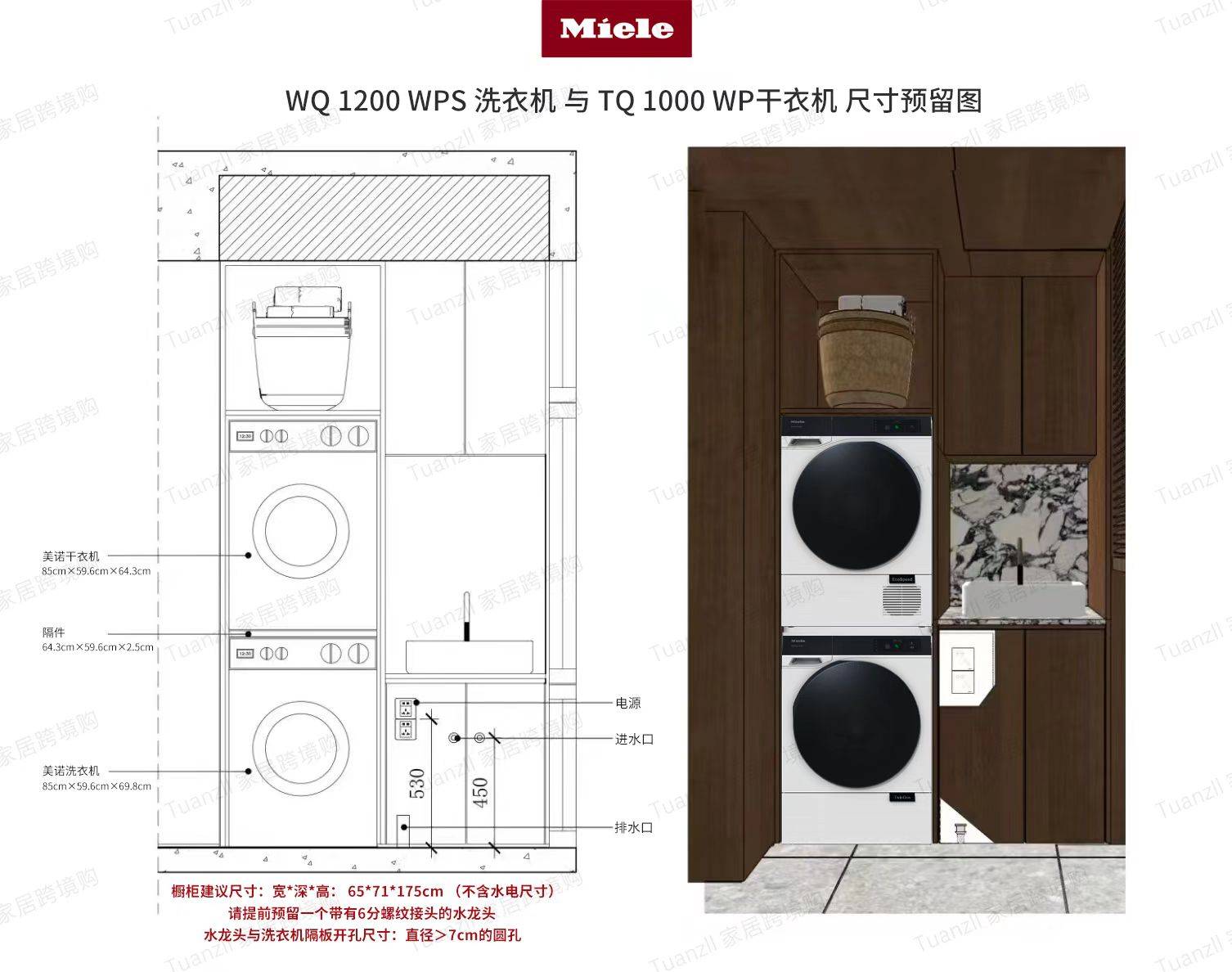 Miele美诺 WQ 1200 WPS Nova Edition 洗衣机 10